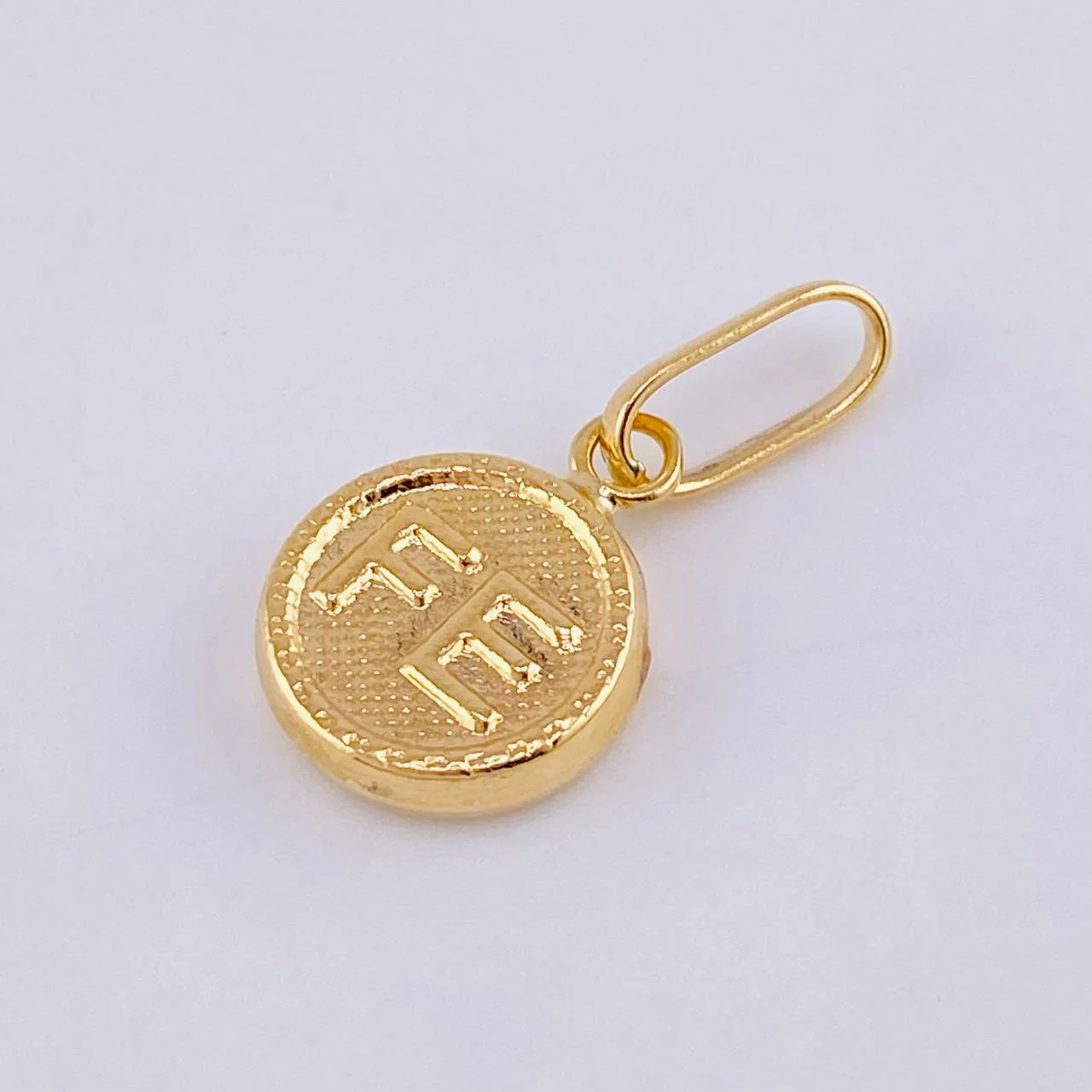 Dije Fe 0.55 g / 1.8 cm Oro Amarillo 18K - Image 5