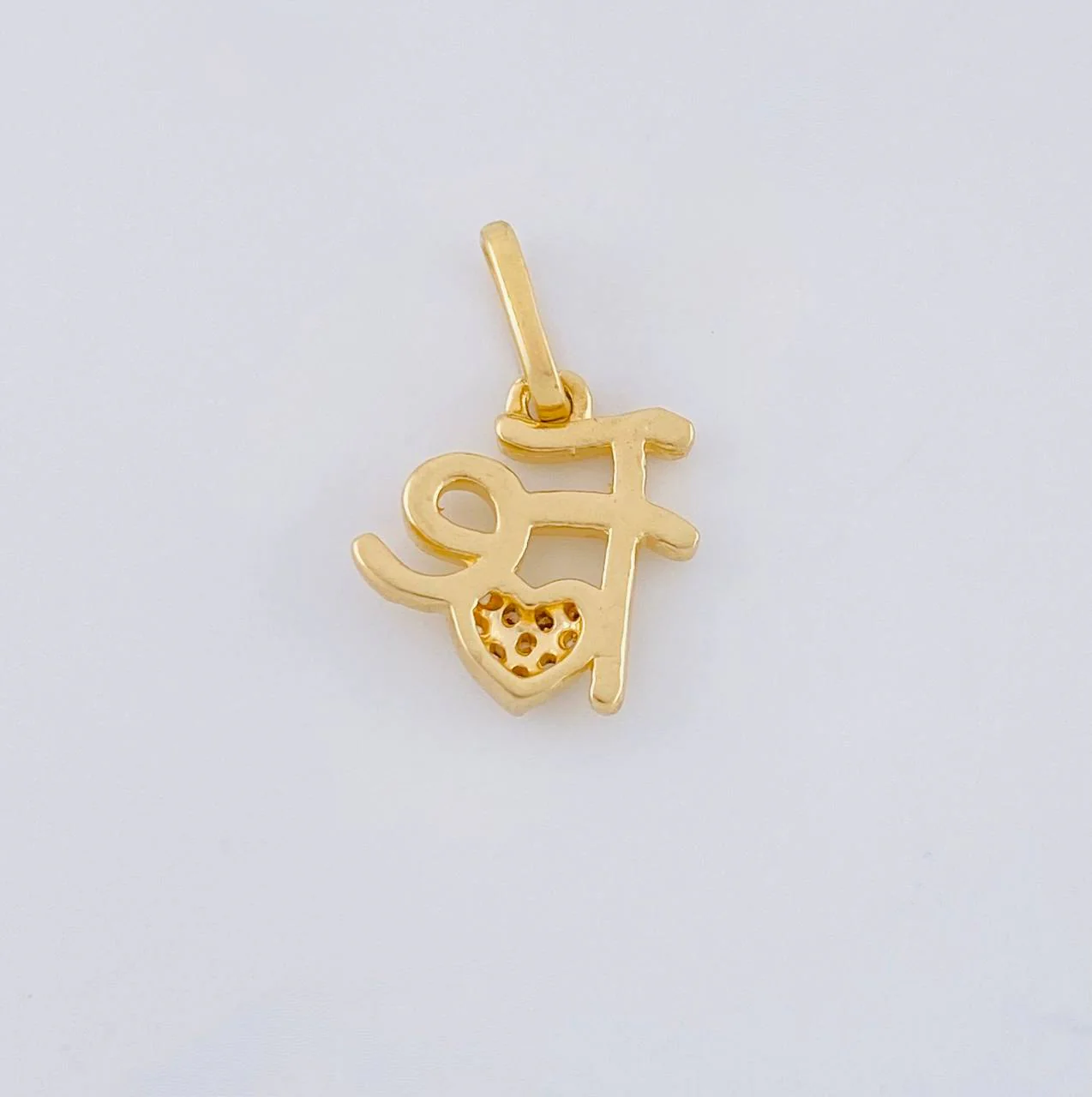 Dije Fe Corazon Tupido 1.2 g / 1.7 cm Oro Amarillo 18K - Image 4